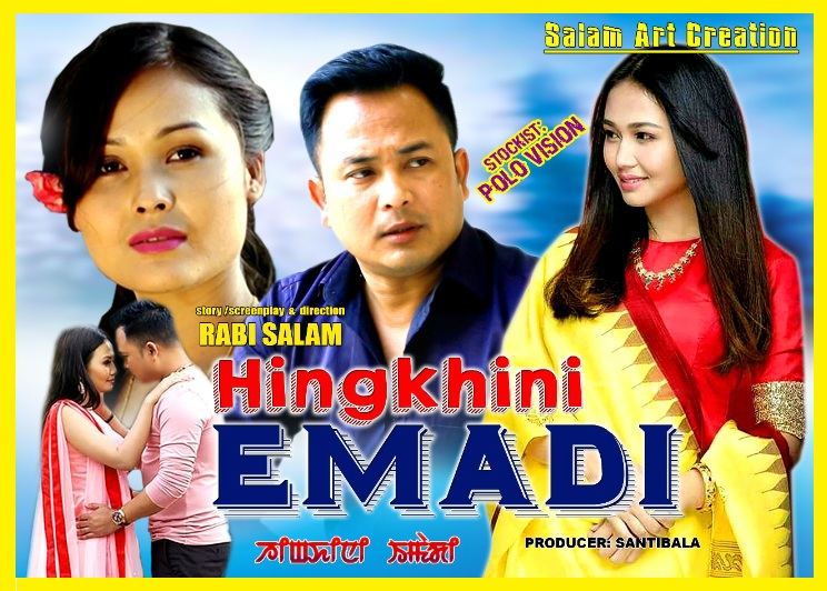 Manipuri full movie cheap